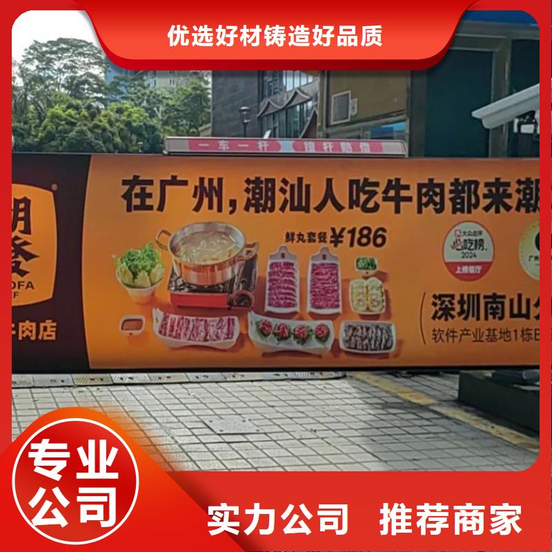 道閘廣告燈箱媒體公司商家直供