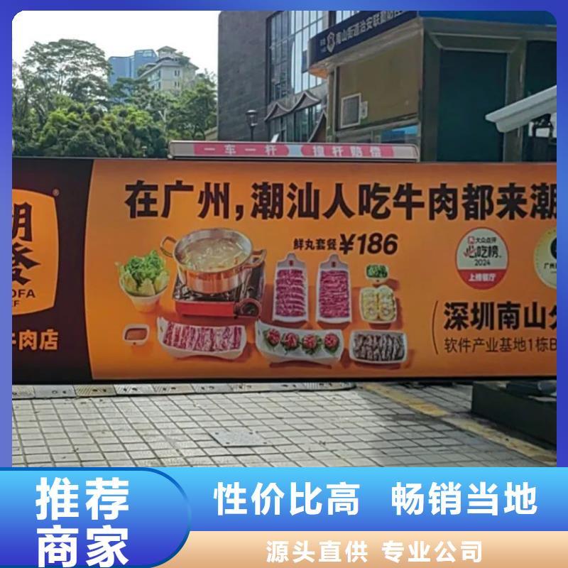 電梯里面廣告牌品牌公司
