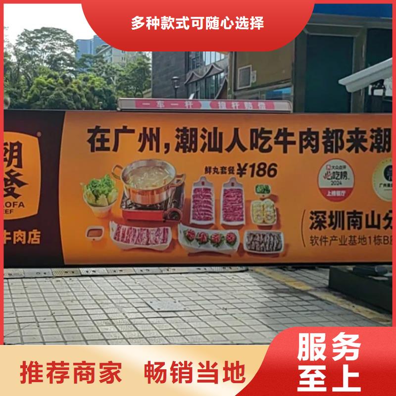 門禁海報廣告投放本地廣告服務商