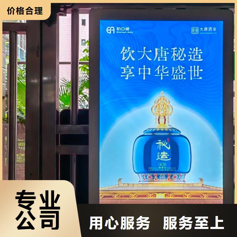 小區(qū)道閘廣告多少錢一個月有口皆碑