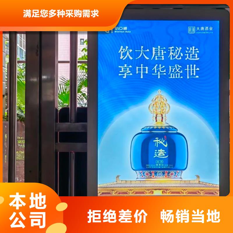 道閘廣告公司有口皆碑