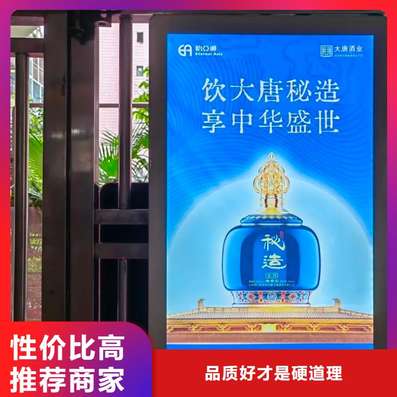 社區(qū)燈箱廣告道閘發(fā)布商家直供