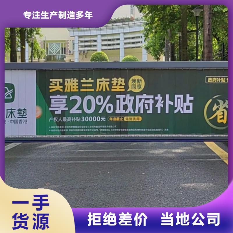 小区门禁广告传媒公司当地广告服务商