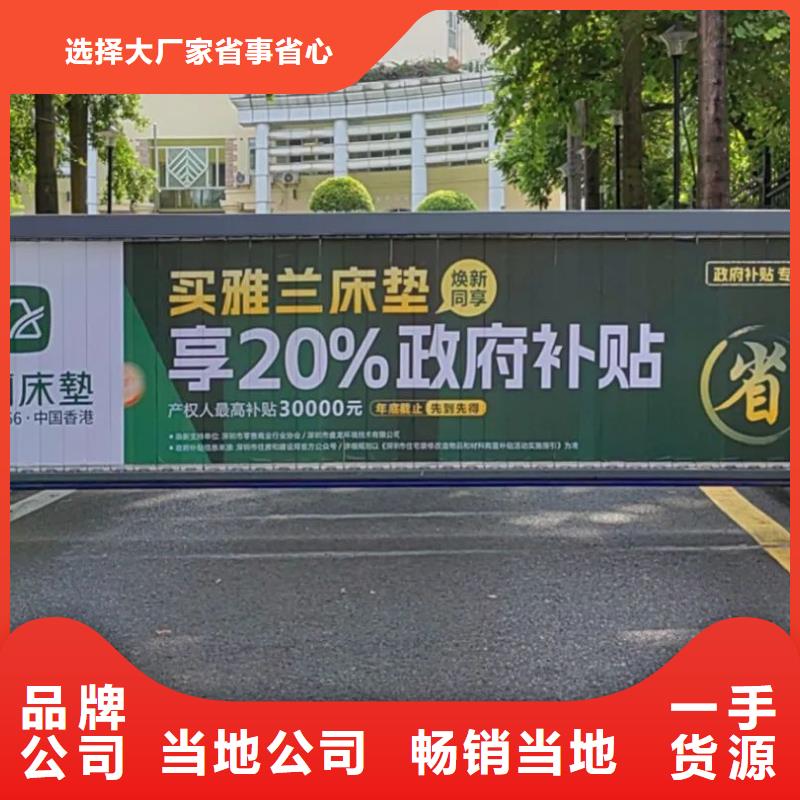 門禁內海報廣告發布本地廣告服務商
