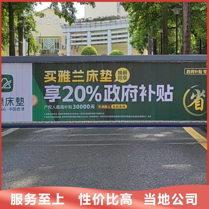 平湖市门禁海报广告投放本地广告服务商