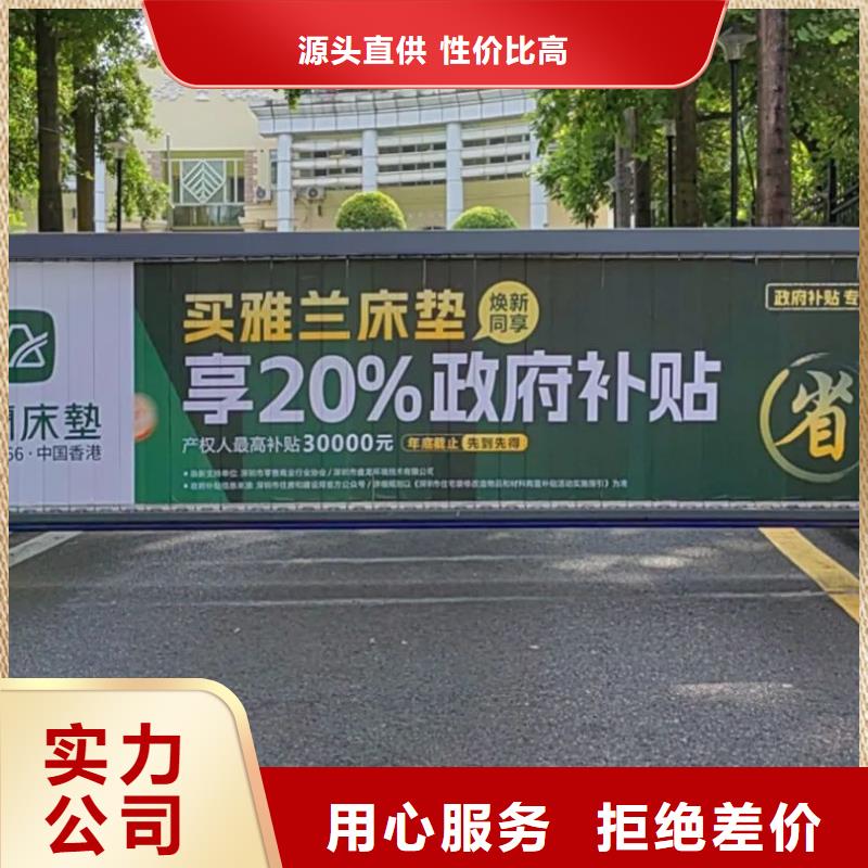 道閘廣告投放公司有口皆碑