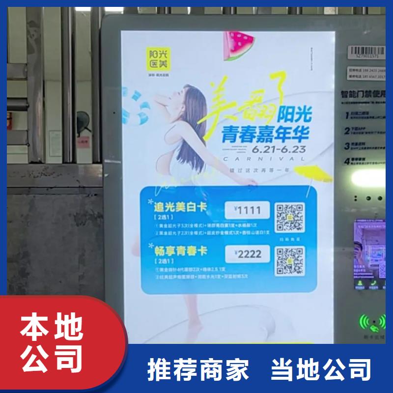 電梯海報廣告投放當地廣告服務商