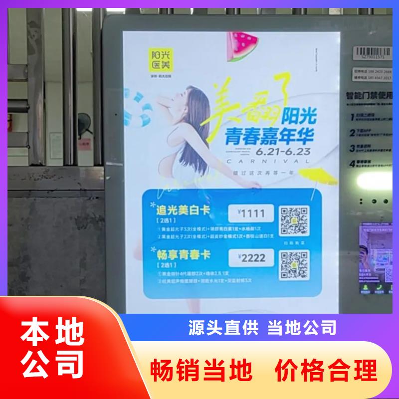 平湖市門禁海報廣告投放本地廣告服務(wù)商