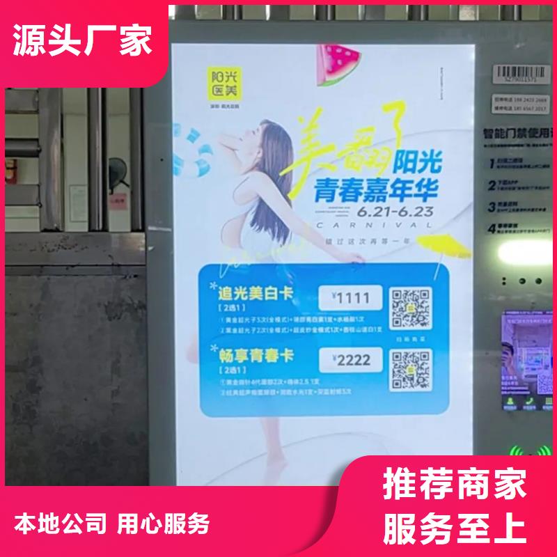 南通市小區電梯廣告公司本地服務商