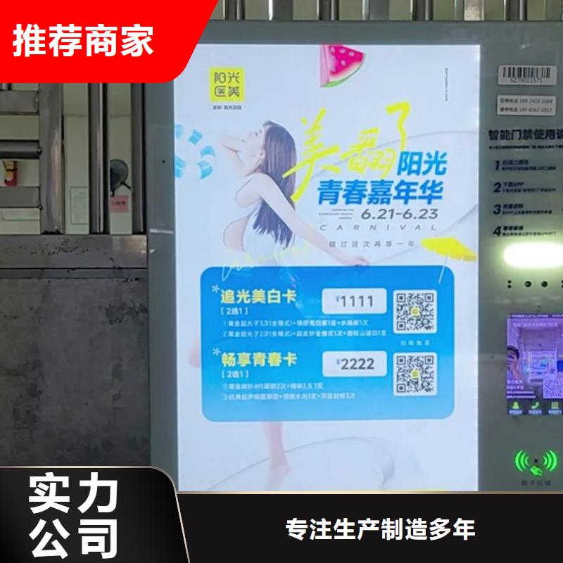 上海的小區人行通道門禁廣告當地廣告服務商