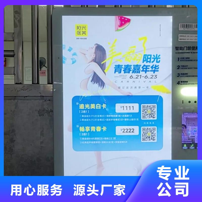 小區道閘廣告牌商家直供