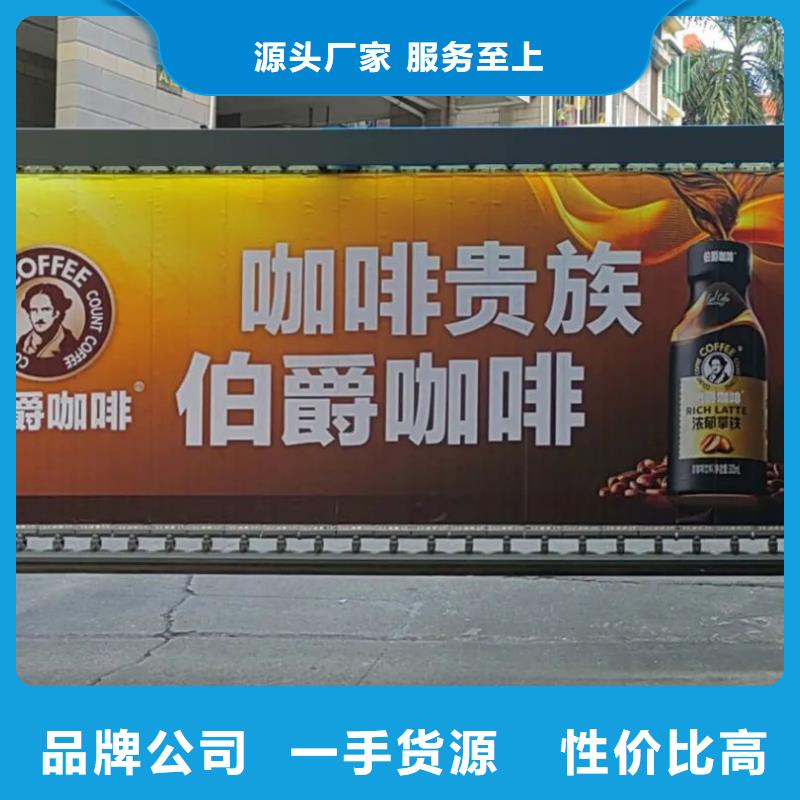 溧陽(yáng)市社區(qū)廣告有口皆碑