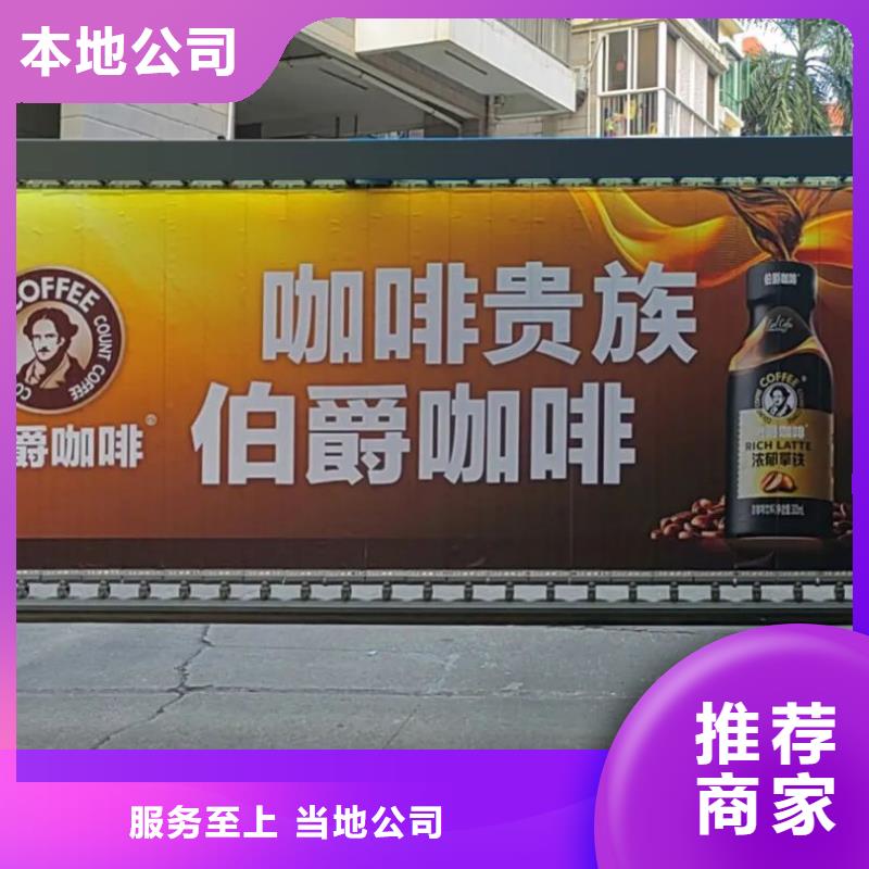 專業電梯廣告傳媒公司當地廣告服務商
