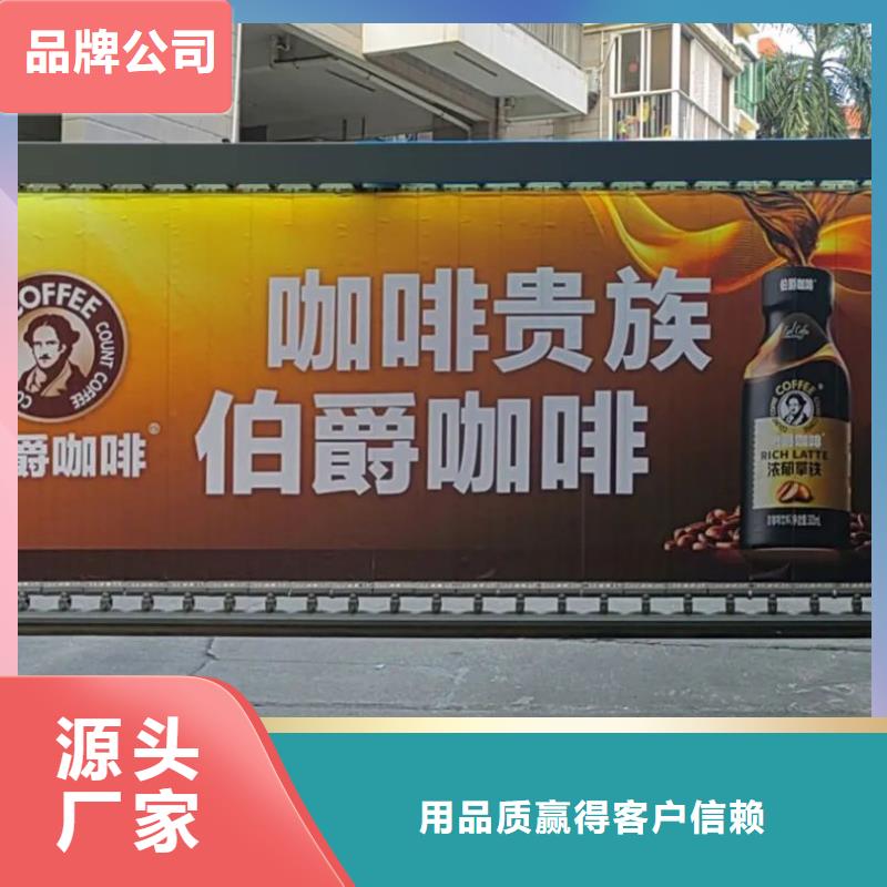 專業道閘廣告公司品質服務