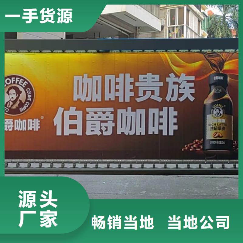 道閘廣告發布單品質服務