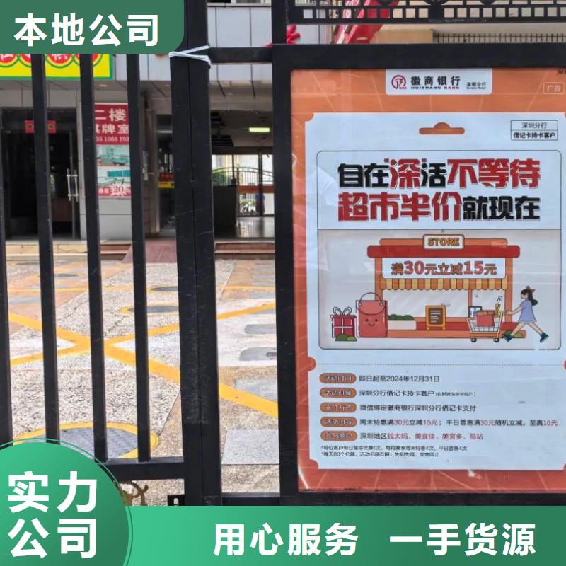 上海的小區人行通道門禁廣告當地廣告服務商