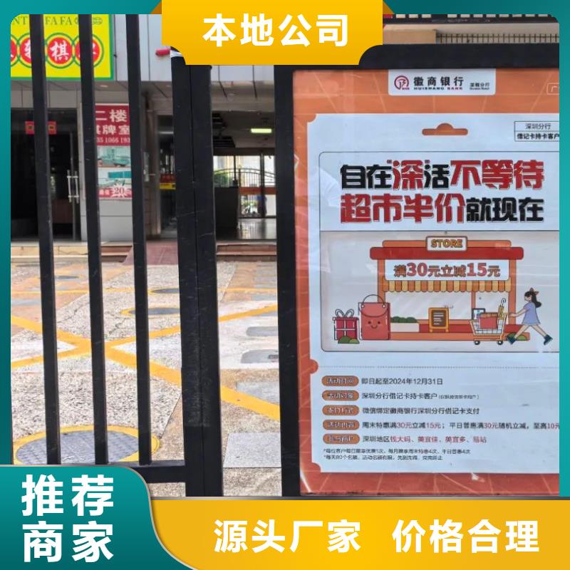 小區大門口道閘廣告信譽有保證