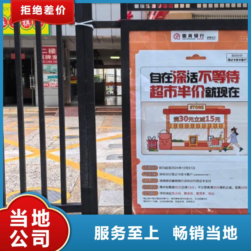 舟山市社區人行門禁廣告牌當地服務商