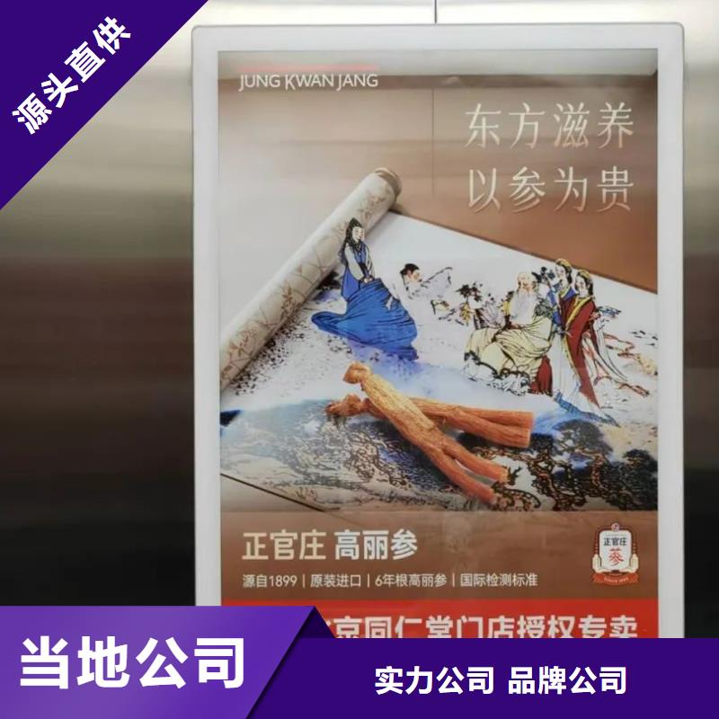 小區(qū)門禁廣告?zhèn)髅焦井數貜V告服務商