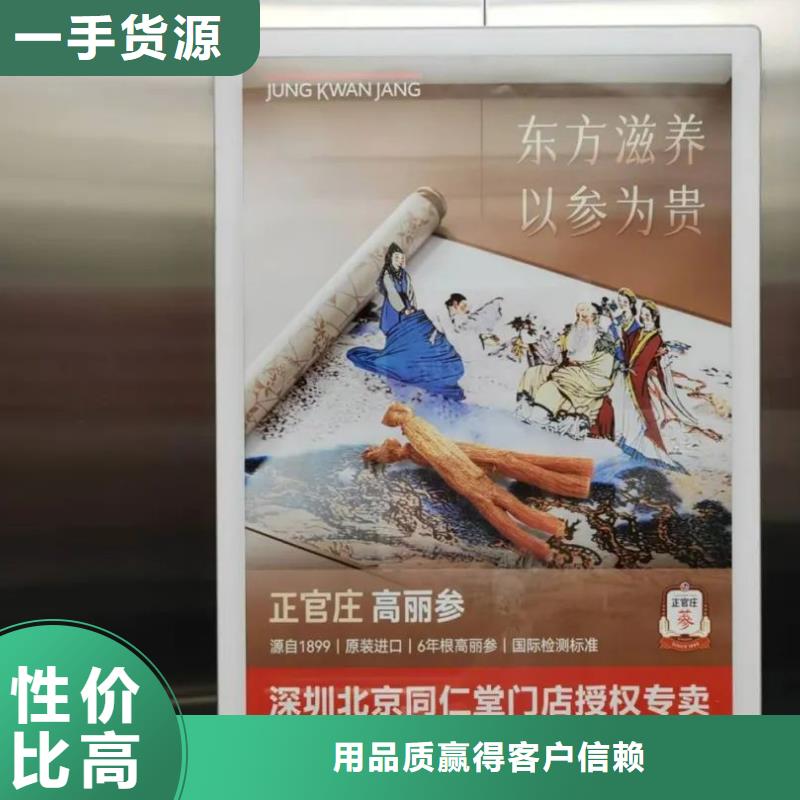 電梯廣告多少錢本地服務商