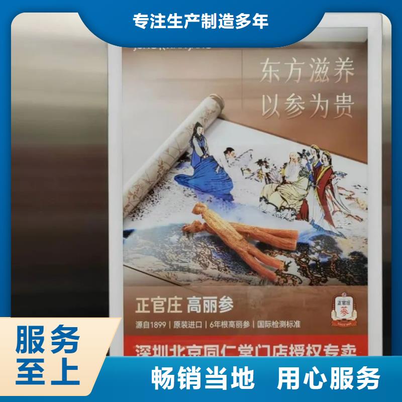 電梯廣告多少錢一個月當地廣告服務商