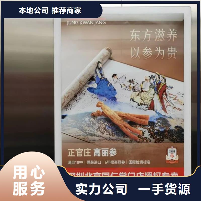 桐鄉(xiāng)市小區(qū)電梯廣告投放公司本地公司