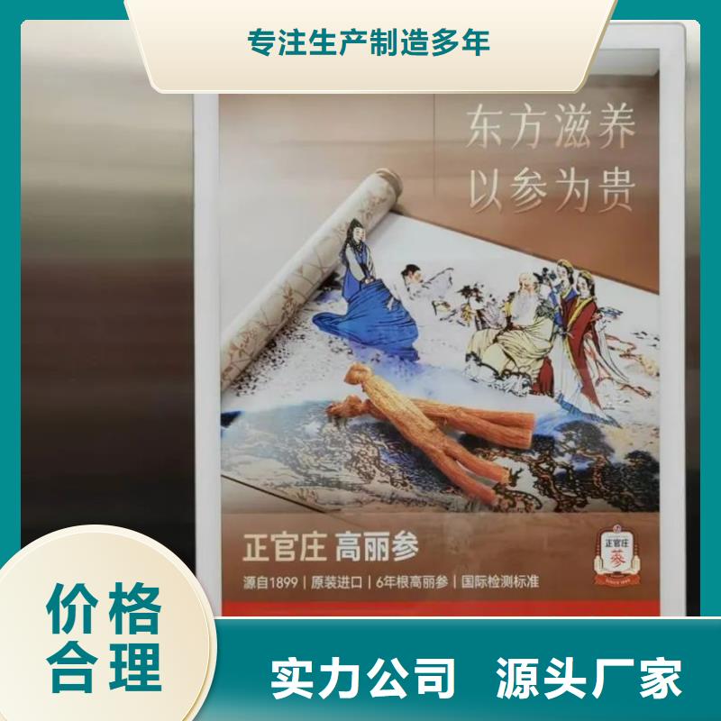 南通市小區電梯廣告公司本地服務商