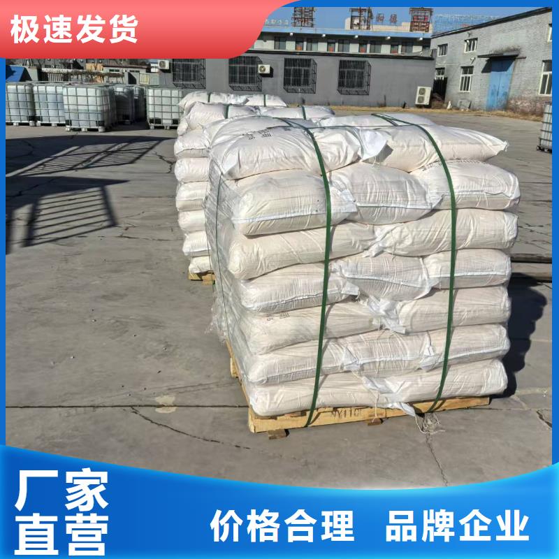 工地专用抑尘剂专业生产厂家环保抑尘剂