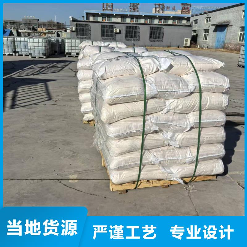 結殼抑塵劑生產廠家結殼抑塵劑生產廠家綠色抑塵劑