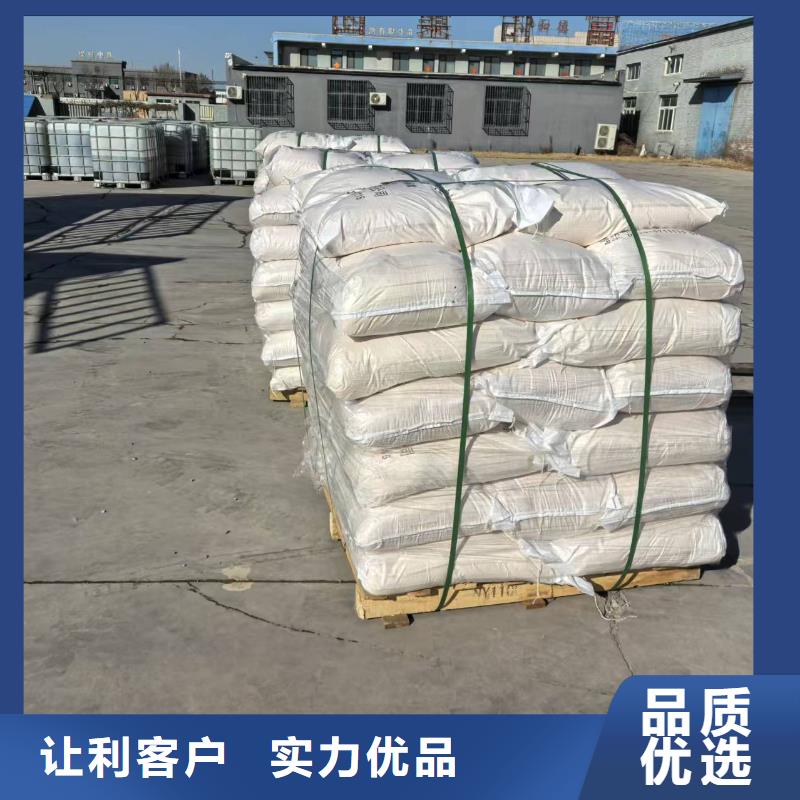 粉末結殼抑塵劑礦用泡沫抑塵劑塵劑哪的質量好