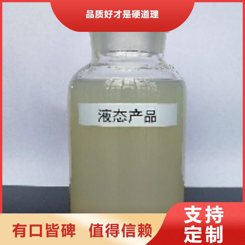 液體抑塵劑批發(fā)廠家礦用結(jié)殼抑塵劑