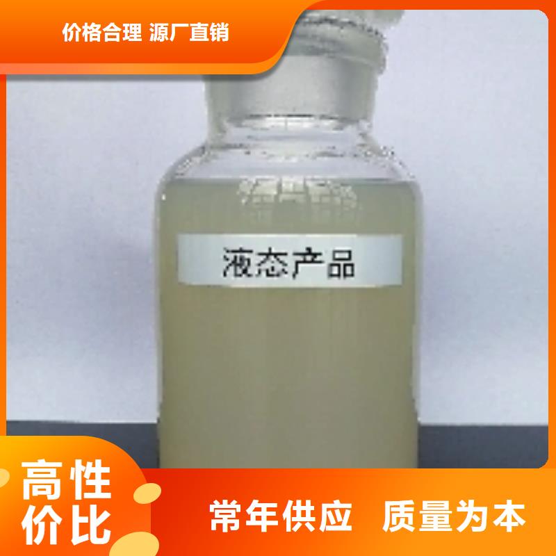 粉末結殼抑塵劑礦用泡沫抑塵劑塵劑哪的質量好