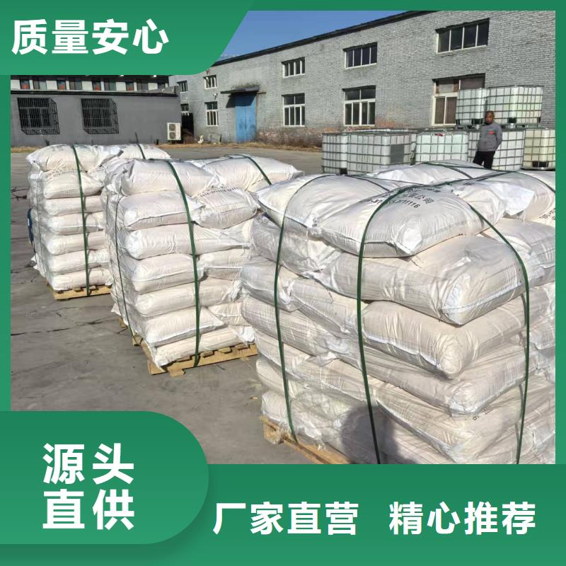 環(huán)保結(jié)殼抑塵劑廠家批發(fā)綠色結(jié)殼抑塵劑