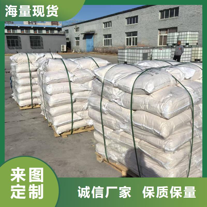 建筑工地专用抑尘剂批发厂家矿用结壳抑尘剂
