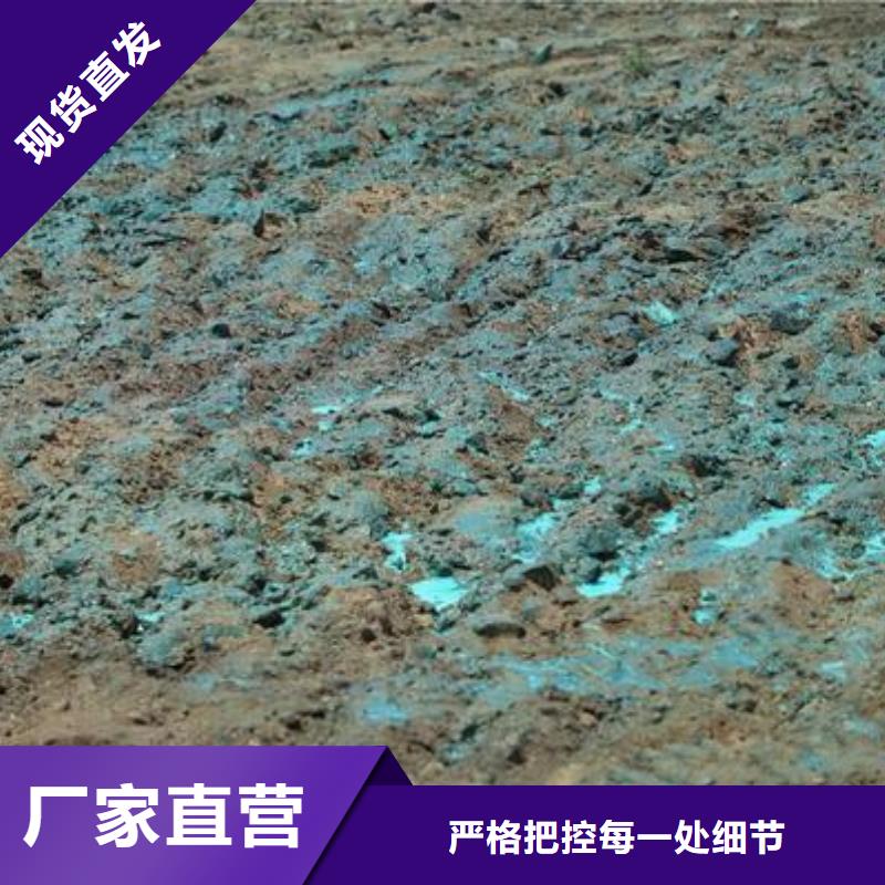 工地專用抑塵劑廠家批發環保抑塵劑