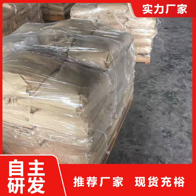 環(huán)保結(jié)殼抑塵劑供應(yīng)商尾礦結(jié)殼抑塵劑