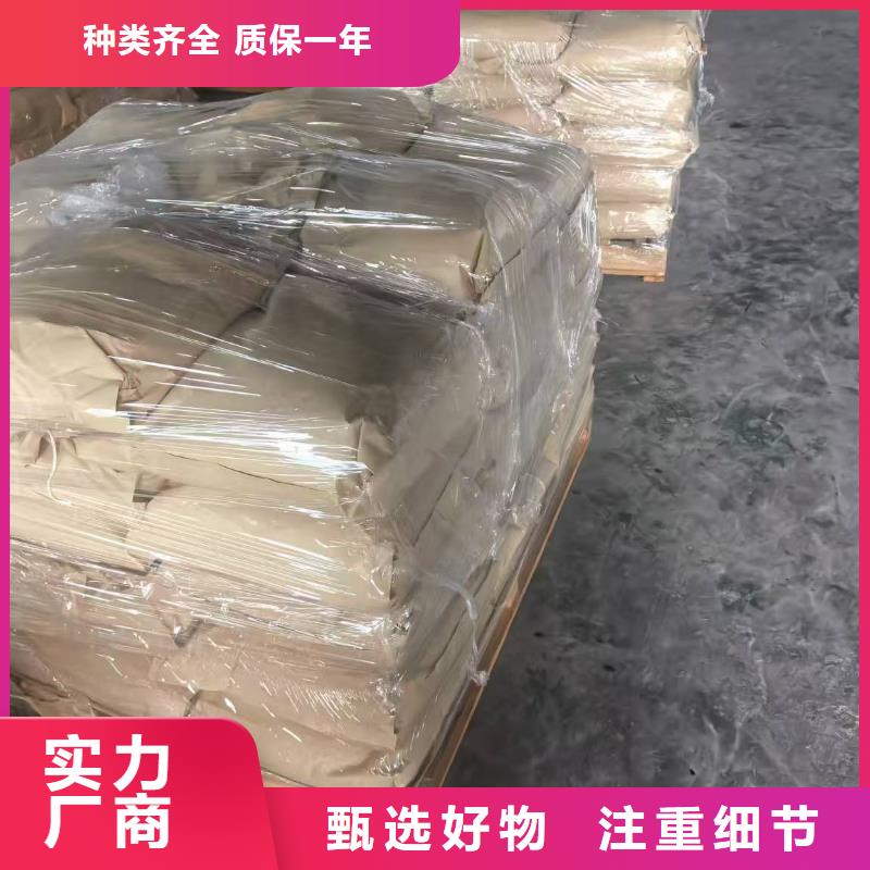 工地抑尘剂批发厂家矿用结壳抑尘剂