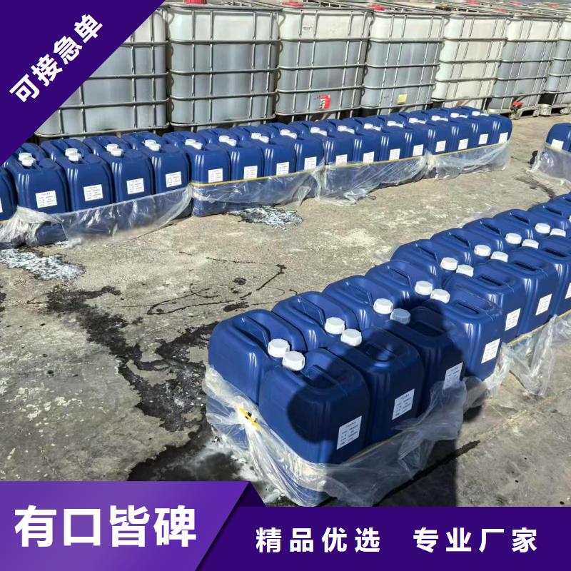 環(huán)保結(jié)殼抑塵劑廠家批發(fā)綠色結(jié)殼抑塵劑