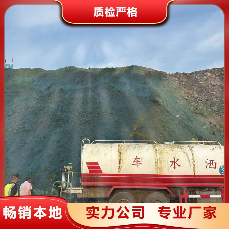 結殼抑塵劑生產廠家結殼抑塵劑生產廠家綠色抑塵劑