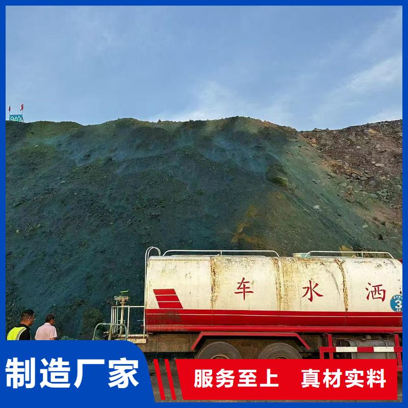 工地专用抑尘剂批发厂家矿用结壳抑尘剂