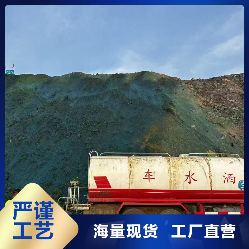 礦山專(zhuān)用抑塵劑生產(chǎn)廠(chǎng)家