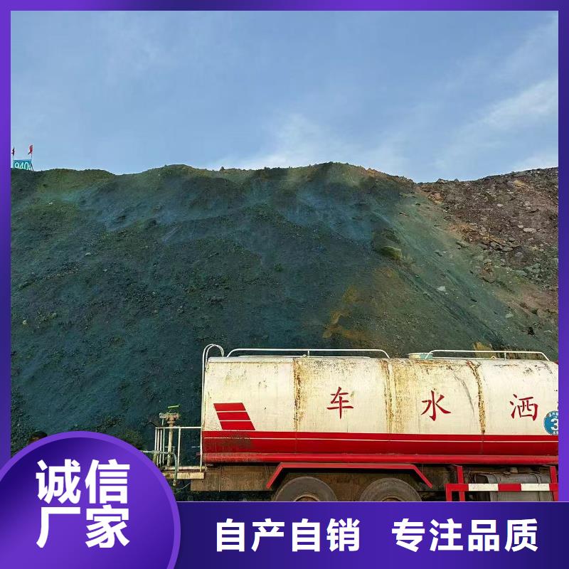 結殼型抑塵劑結殼型抑塵劑泡沫降塵劑