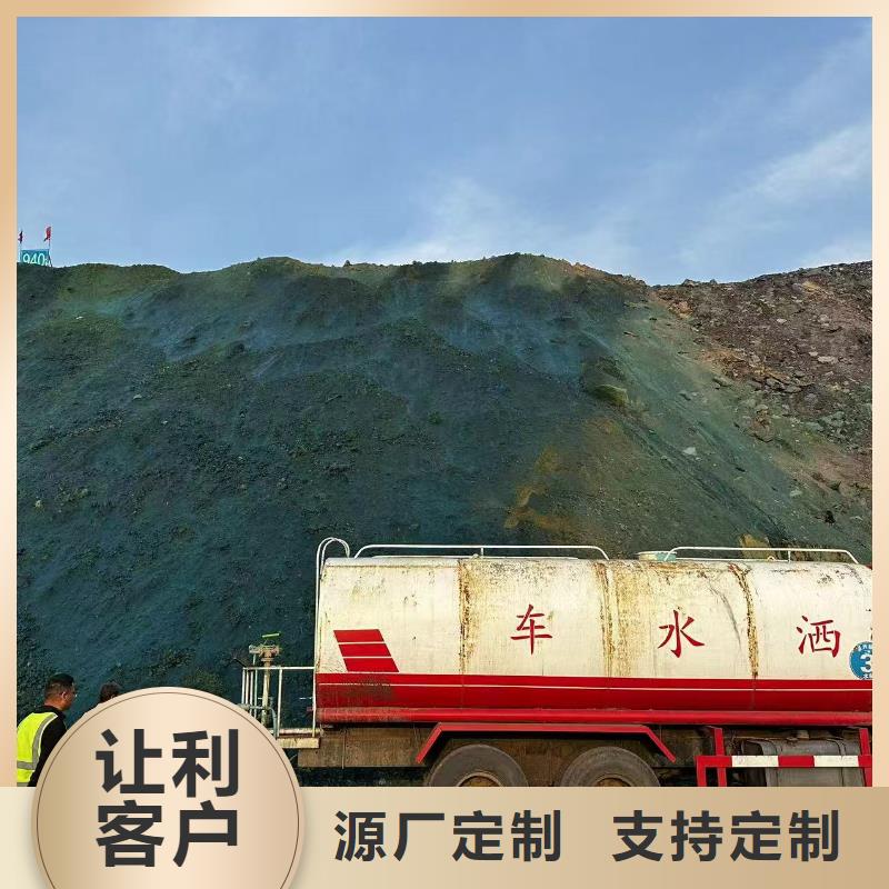 臭氧抑制劑pm2.5道路治理溶液