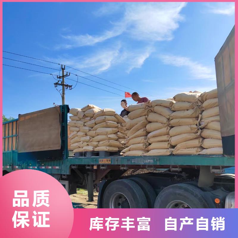 建筑工地专用抑尘剂批发厂家矿用结壳抑尘剂