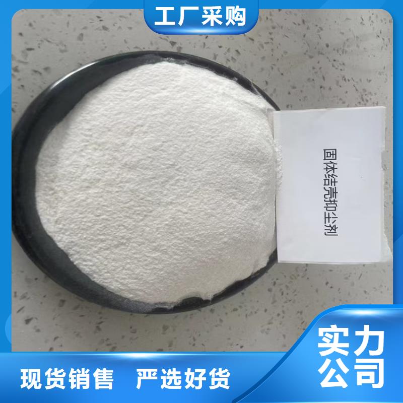 氮氧化物治理溶液pm2.5道路治理溶液