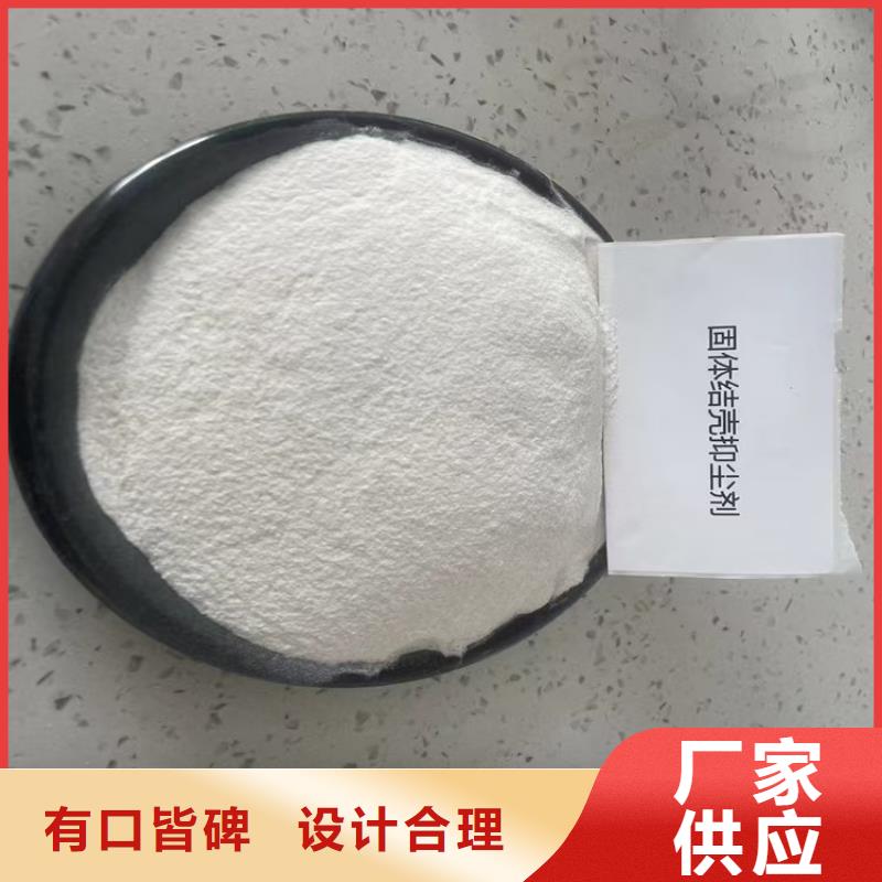臭氧抑制劑pm2.5道路治理溶液