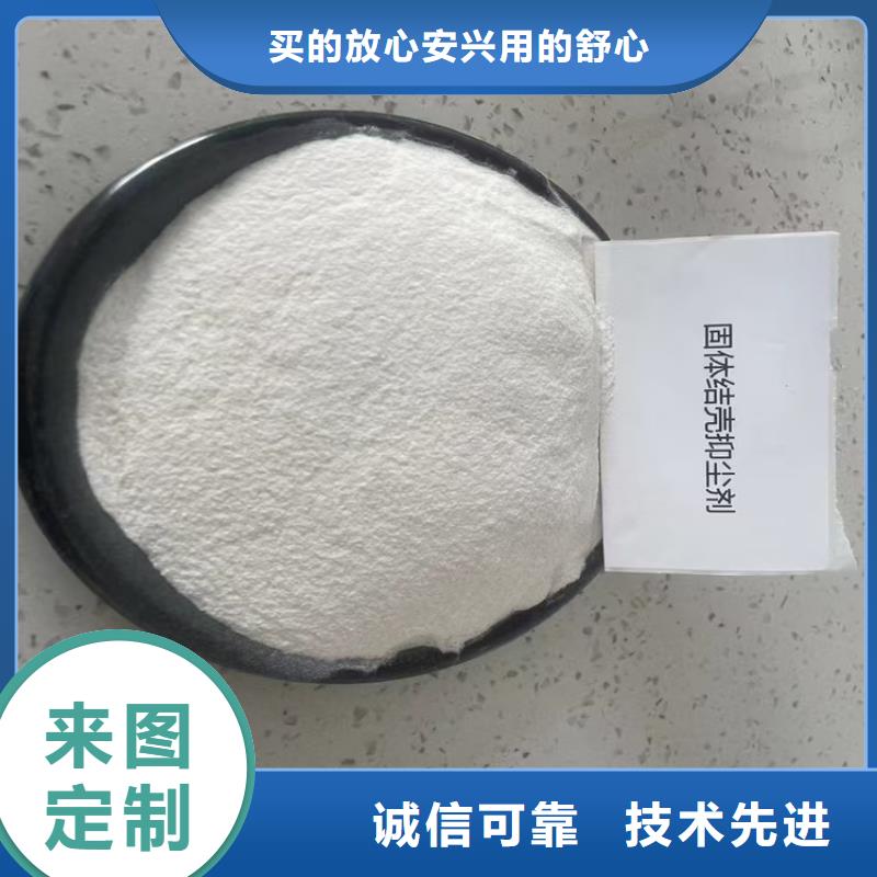 工地抑尘剂批发厂家矿用结壳抑尘剂