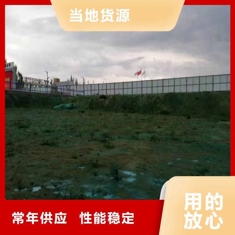 粉末結殼抑塵劑礦用泡沫抑塵劑塵劑哪的質量好