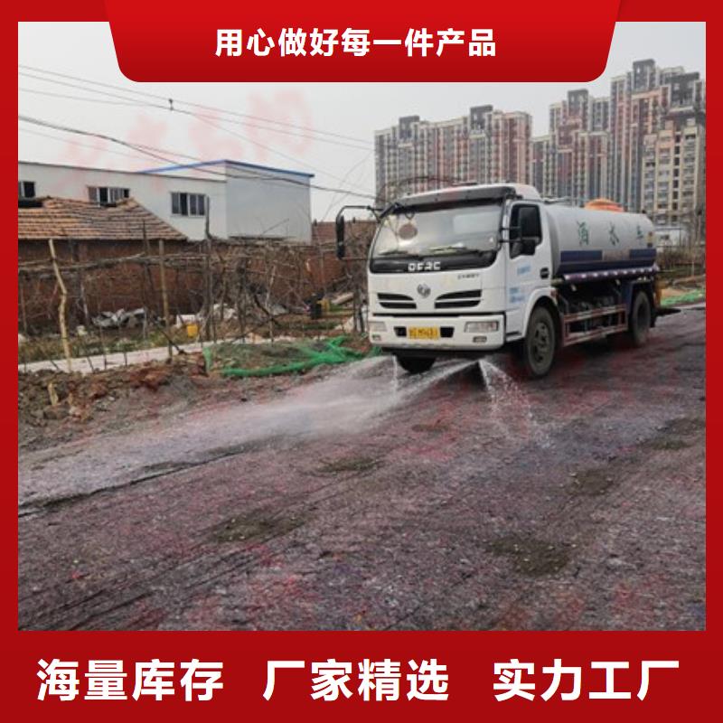 工地專用抑塵劑專業生產廠家環保抑塵劑