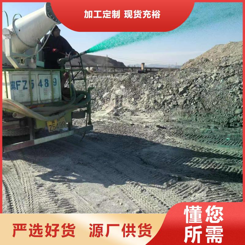 結(jié)殼抑塵劑速度快